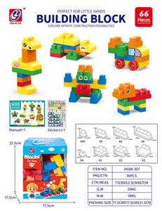 Puzzle - OBL10442366