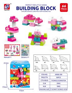 Puzzle - OBL10442367