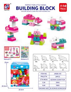Puzzle - OBL10442369