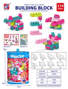 Puzzle - OBL10442375