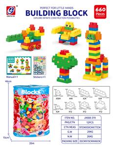 Puzzle - OBL10442378