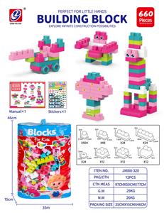 Puzzle - OBL10442379