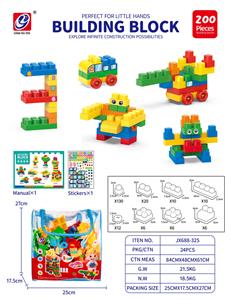 Puzzle - OBL10442384