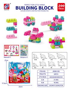 Puzzle - OBL10442385