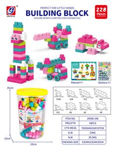 Puzzle - OBL10442395