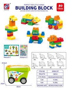 Puzzle - OBL10442396