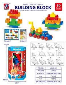Puzzle - OBL10442404
