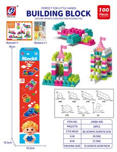 Puzzle - OBL10442409