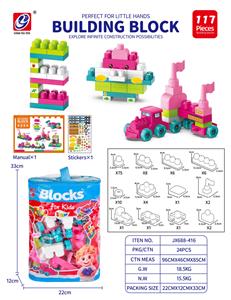 Puzzle - OBL10442419