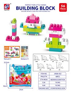 Puzzle - OBL10442425
