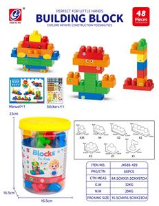 Puzzle - OBL10442432