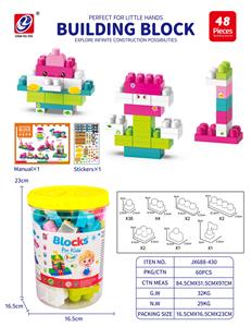 Puzzle - OBL10442433