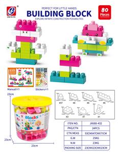 Puzzle - OBL10442435