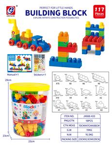 Puzzle - OBL10442436