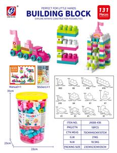 Puzzle - OBL10442439