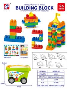 Puzzle - OBL10442440