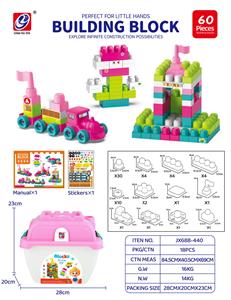Puzzle - OBL10442443