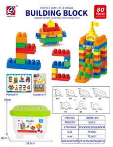 Puzzle - OBL10442444