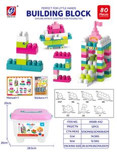 Puzzle - OBL10442445
