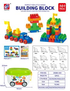 Puzzle - OBL10442446