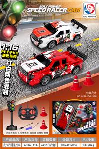 Remote control cars / tanks - OBL10442449