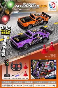 Remote control cars / tanks - OBL10442451