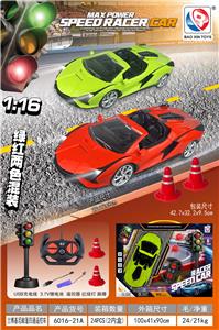 Remote control cars / tanks - OBL10442458