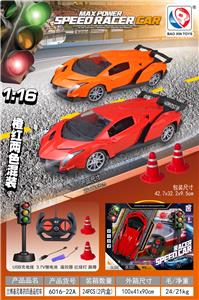 Remote control cars / tanks - OBL10442459