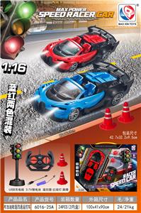 Remote control cars / tanks - OBL10442461
