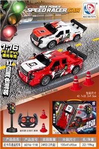 Remote control cars / tanks - OBL10442465