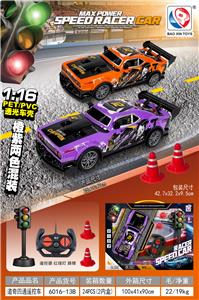 Remote control cars / tanks - OBL10442467