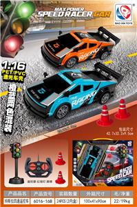 Remote control cars / tanks - OBL10442469