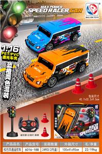 Remote control cars / tanks - OBL10442471