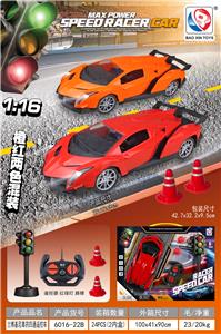 Remote control cars / tanks - OBL10442473
