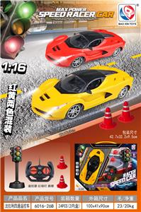 Remote control cars / tanks - OBL10442476