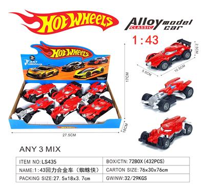 1:43回力合金车（蜘蛛侠） - OBL10442501