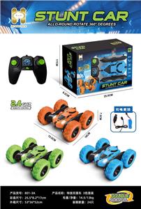 Remote control cars / tanks - OBL10442530