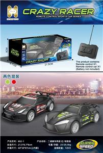 Remote control cars / tanks - OBL10442531
