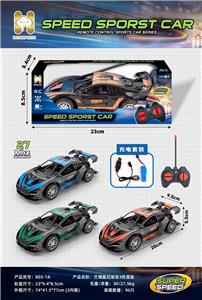Remote control cars / tanks - OBL10442536