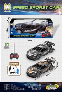 Remote control cars / tanks - OBL10442542