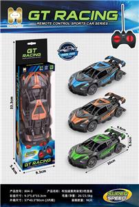 Remote control cars / tanks - OBL10442551