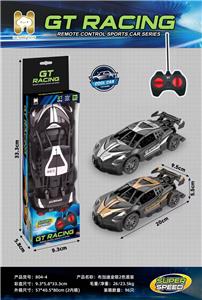 Remote control cars / tanks - OBL10442552