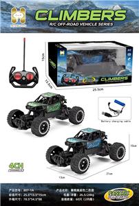 Remote control cars / tanks - OBL10442562