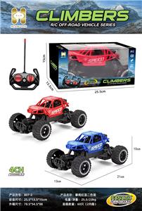 Remote control cars / tanks - OBL10442563