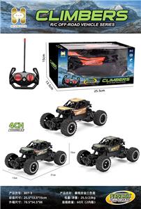Remote control cars / tanks - OBL10442565