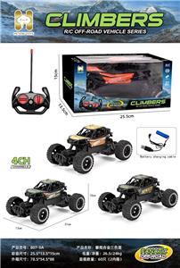 Remote control cars / tanks - OBL10442566