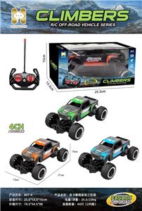 Remote control cars / tanks - OBL10442567