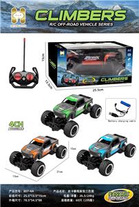 Remote control cars / tanks - OBL10442568