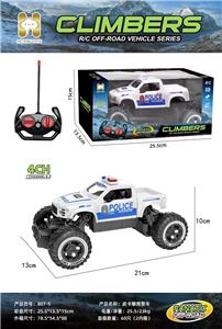 Remote control cars / tanks - OBL10442569