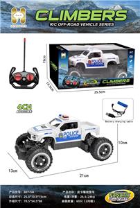 Remote control cars / tanks - OBL10442570
